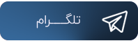 تجهيزات ساختماني دارابي - بام کالا پارس